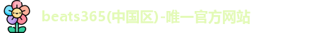 beats365